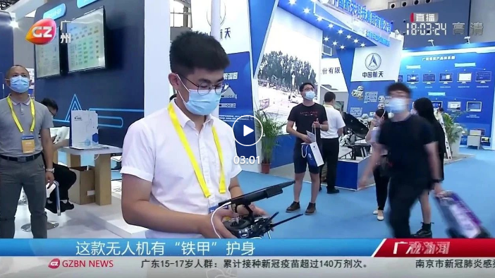 广州电视台丨机器人、机器狗助力安防， “智慧大脑”掌全局