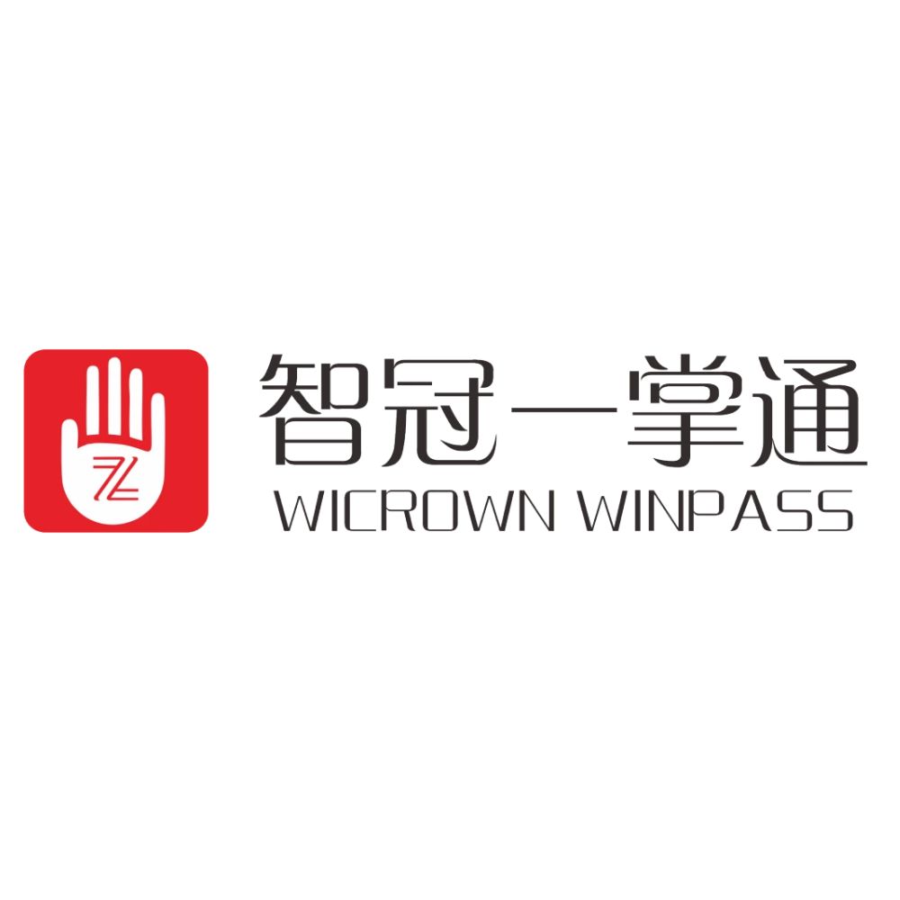 2024安博会展商推介丨 智冠一掌通科技（深圳）有限公司：致力于实现“刷掌时代、未来生活、 一掌通行”！